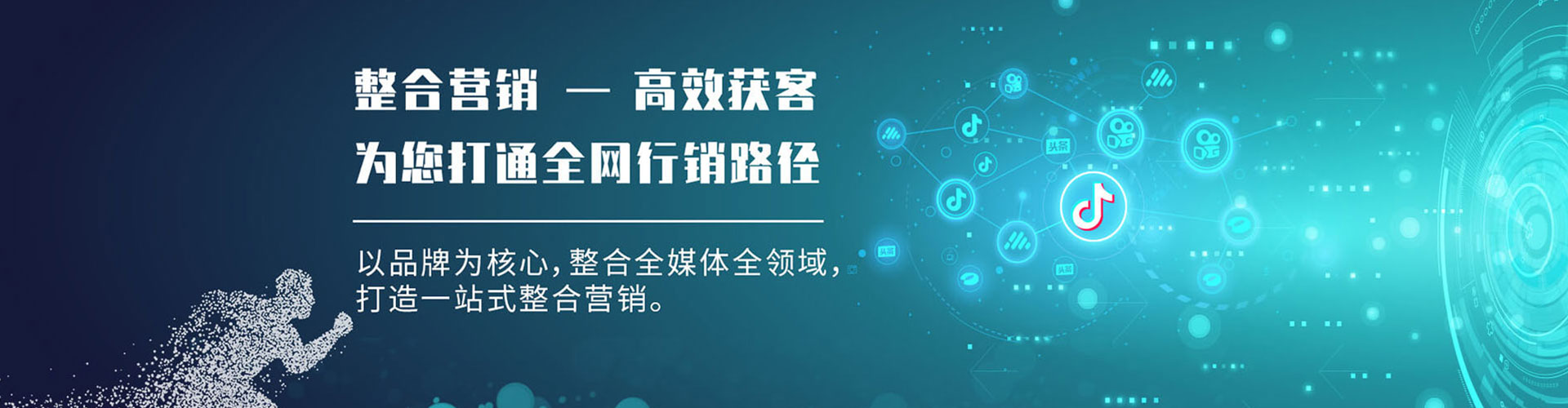 石狮sem代理